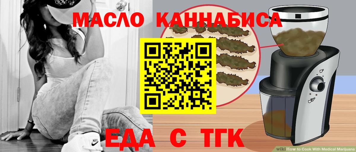 Canna-Cookies конопля  Вход с VPN  Семилуки 