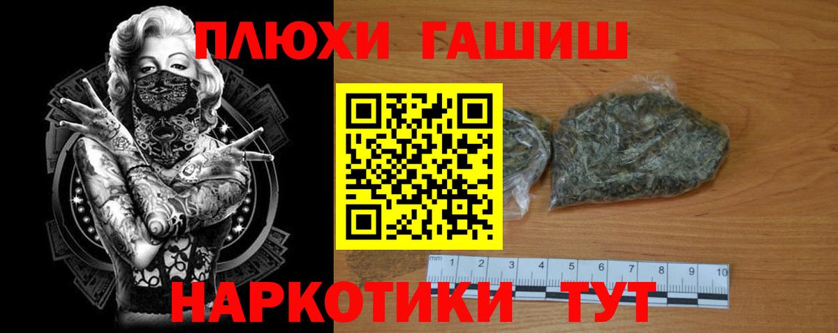 ГАШ Ice-O-Lator  Вход с VPN  дарнет шоп  Семилуки 