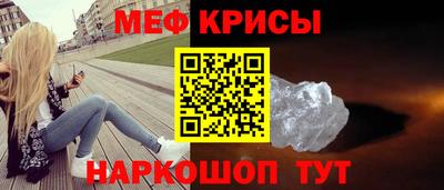 мдма Наро-Фоминск