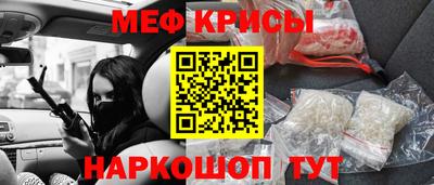 MESCALINE Нарткала