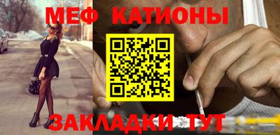 мет Нальчик