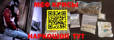 мет Нальчик