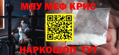 мдма Наро-Фоминск