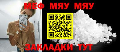 мет Нальчик