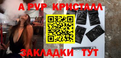 мдма Наро-Фоминск