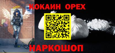 мдма Наро-Фоминск