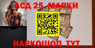 MESCALINE Нарткала