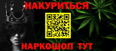 мдма Наро-Фоминск
