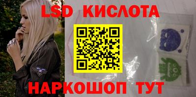 MESCALINE Нарткала