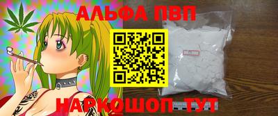 мдма Наро-Фоминск