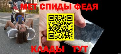 мдма Наро-Фоминск