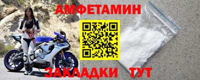 мдма Наро-Фоминск