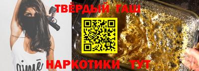 мдма Наро-Фоминск
