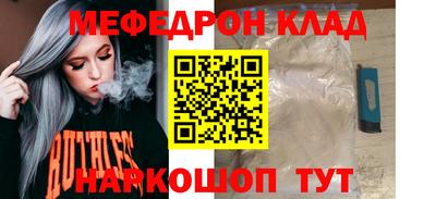 мет Нальчик