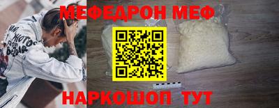 мет Нальчик