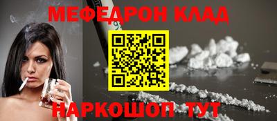 мдма Наро-Фоминск