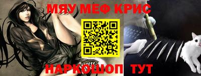 MESCALINE Нарткала