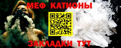 мдма Наро-Фоминск