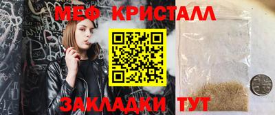мет Нальчик