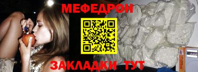 мдма Наро-Фоминск