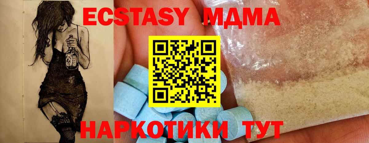 MDMA crystal  MDMA VHQ  Семилуки  Вход с VPN 