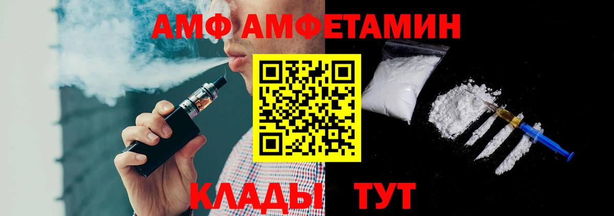 Метамфетамин Methamphetamine  Метамфетамин Methamphetamine  Семилуки  Вход с VPN 