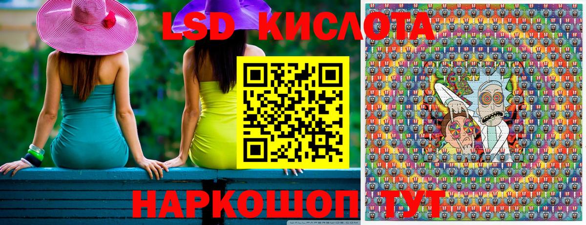 Марки 25I-NBOMe  Марки N-bome 1,8мг  Семилуки  продажа наркотиков  Марки N-bome 1,8мг  Вход с VPN 