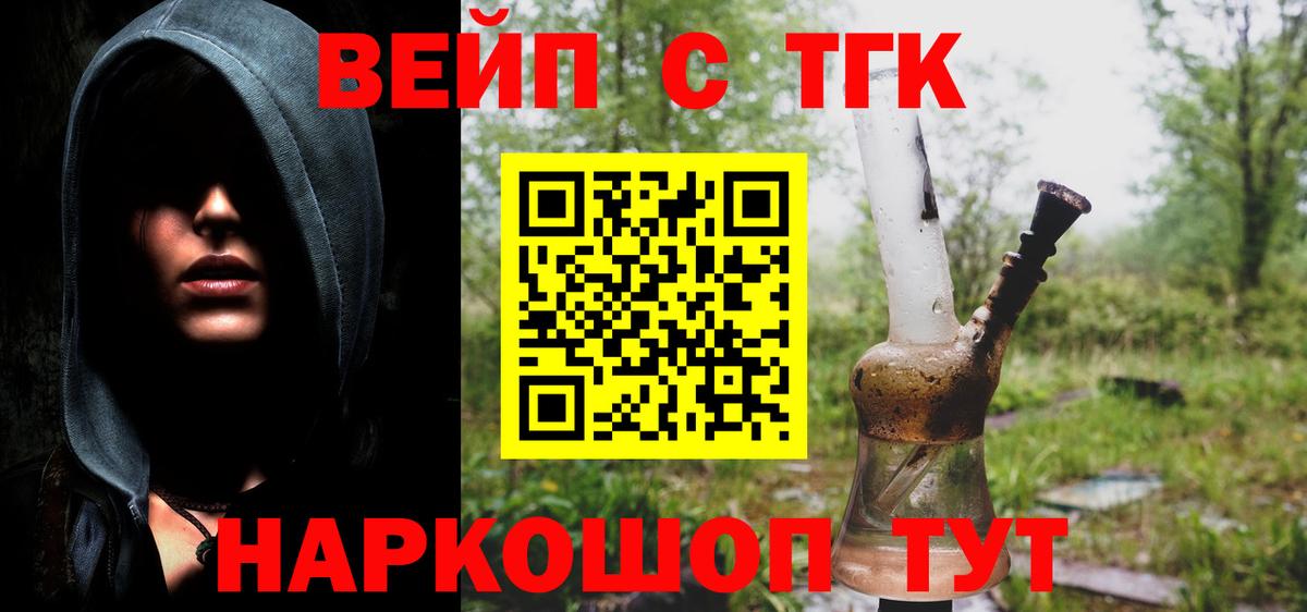 Дистиллят ТГК THC oil  Дистиллят ТГК концентрат  Семилуки  Вход с VPN 
