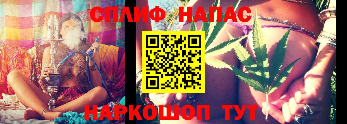 Бошки Шишки VHQ  Шишки марихуана марихуана  Каннабис тримм  Вход с VPN  Шишки марихуана SATIVA & INDICA  Семилуки 