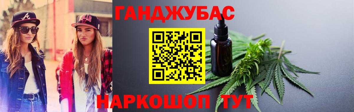 Каннабис SATIVA & INDICA Семилуки